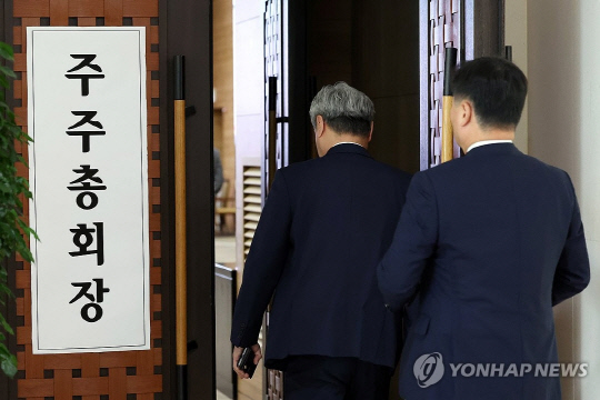 연합뉴스 제공.